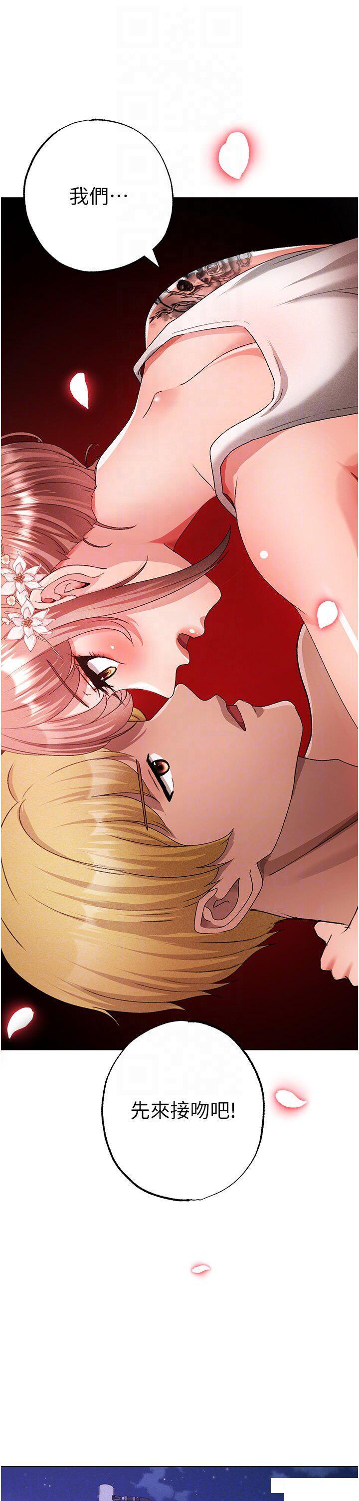 [Manhwa] A fierce man Plot, big breasts#[56P]-24