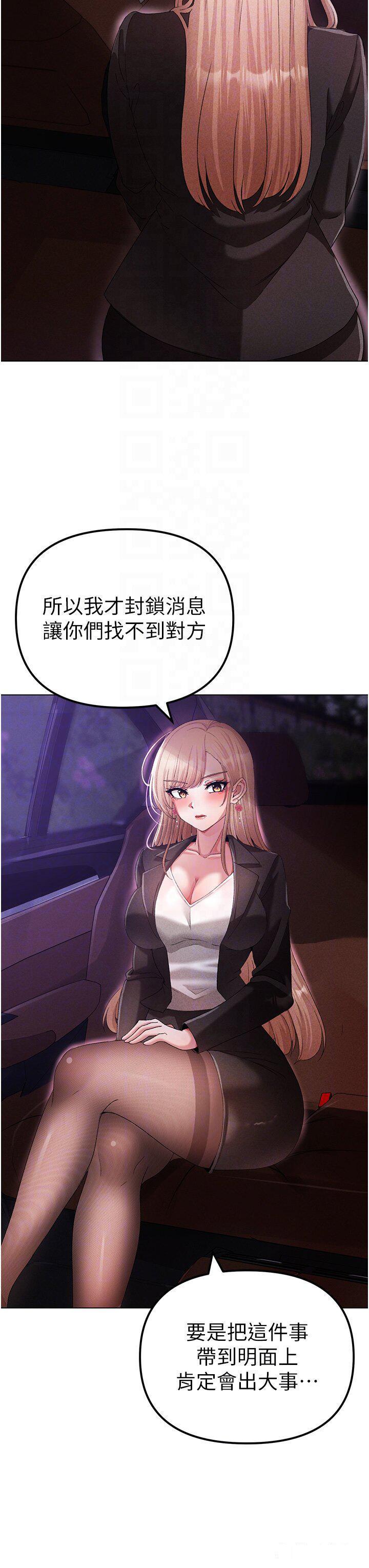 [Manhwa] A fierce man Plot, big breasts#[56P]-26