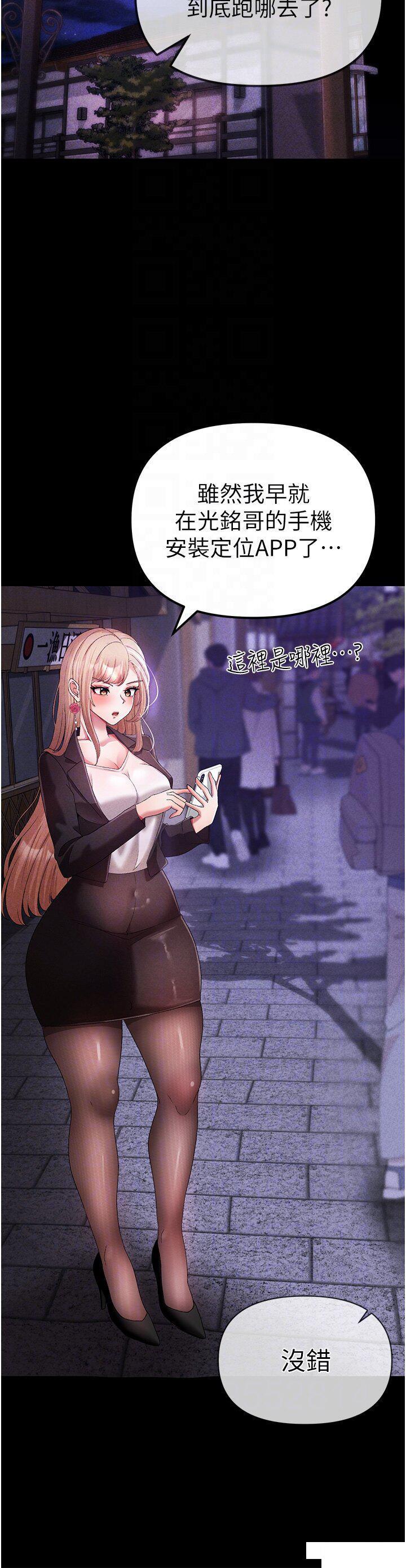 [Manhwa] A fierce man Plot, big breasts#[56P]-28