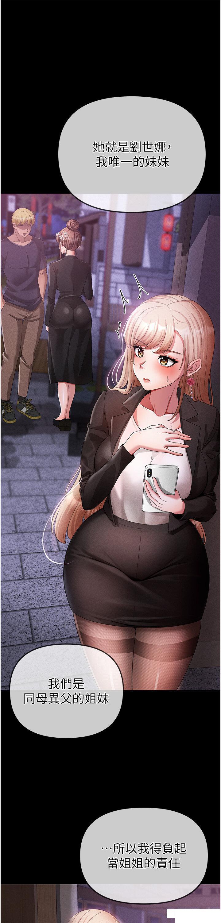 [Manhwa] A fierce man Plot, big breasts#[56P]-29