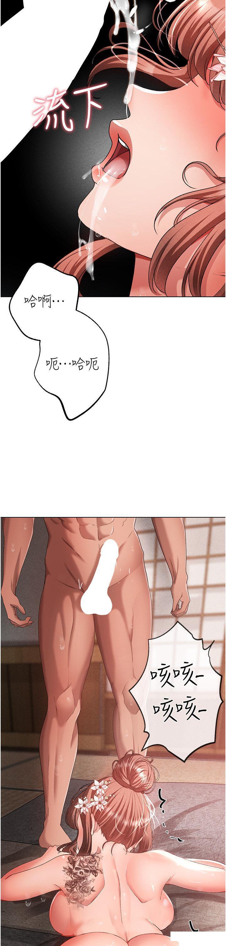 [Manhwa] A fierce man Plot, big breasts#[56P]-46