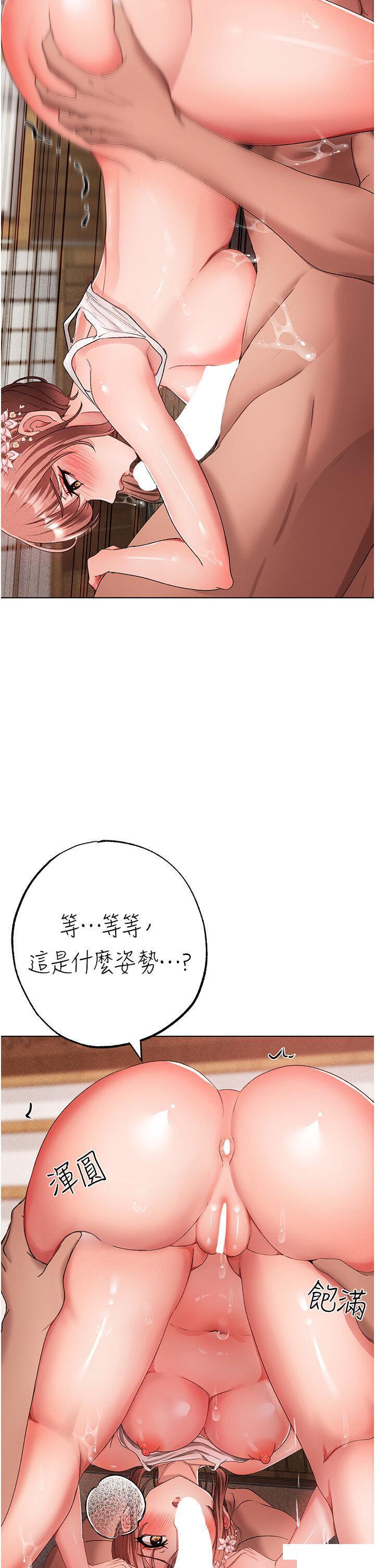 [Manhwa] A fierce man Plot, big breasts#[56P]-49