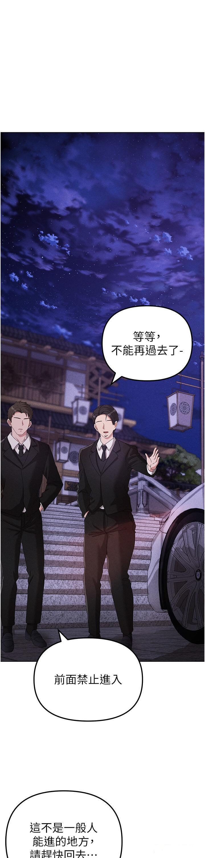 [Manhwa] A fierce man Plot, big breasts#[56P]-53