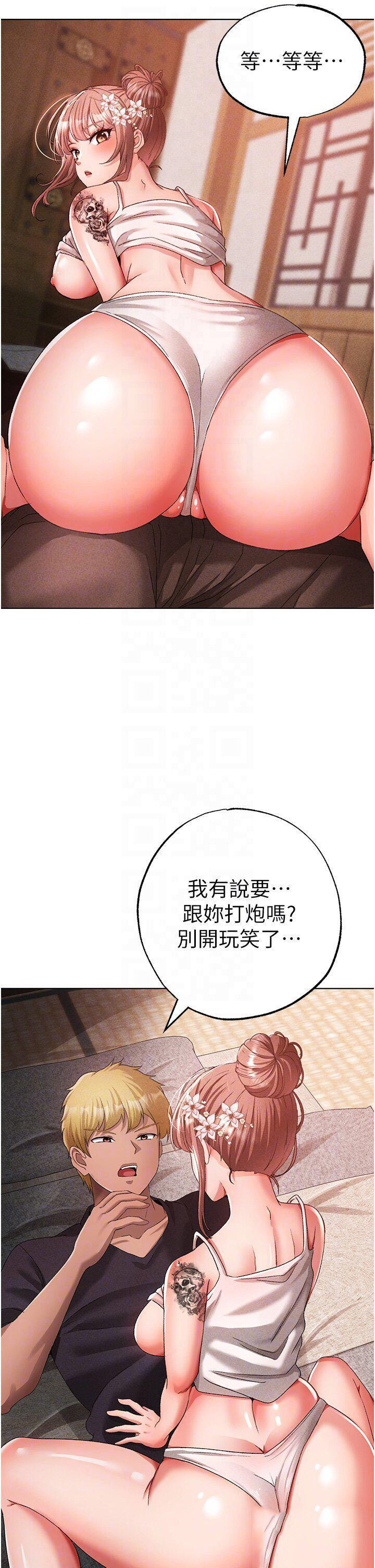 [Manhwa] A fierce man Plot, big breasts#[56P]-6
