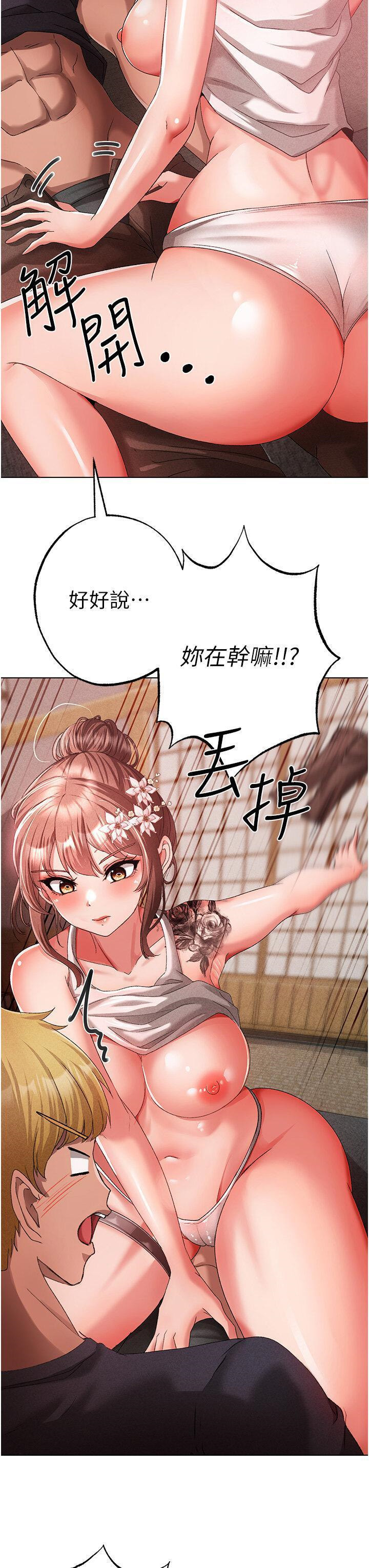 [Manhwa] A fierce man Plot, big breasts#[56P]-8