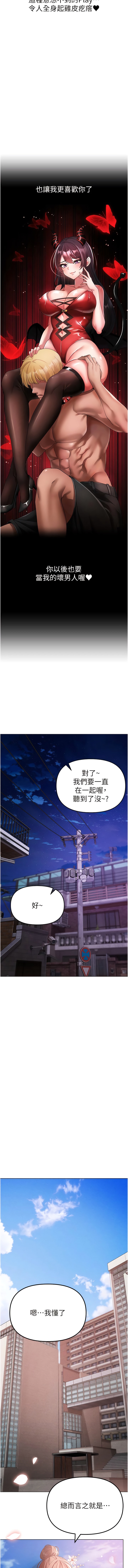 [Manhwa] A fierce man Plot, big breasts#[20P]-15