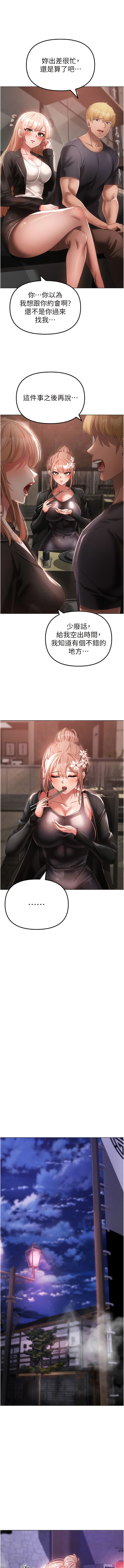 [Manhwa] A fierce man Plot, big breasts#[20P]-10