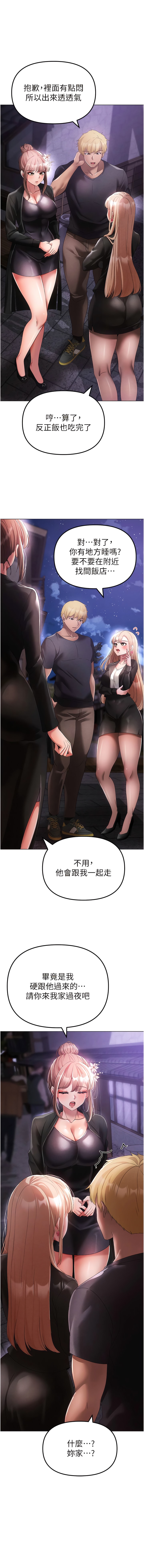 [Manhwa] A fierce man Plot, big breasts#[20P]-13