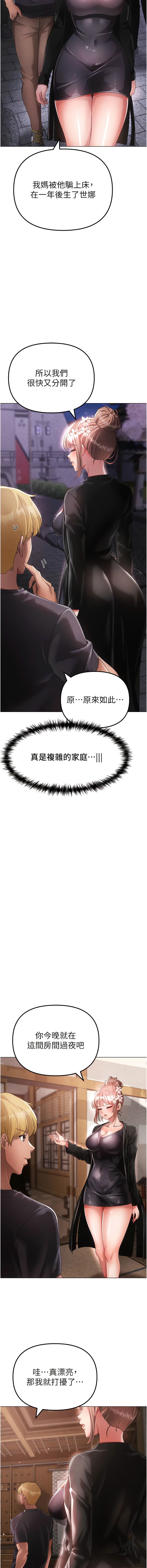 [Manhwa] A fierce man Plot, big breasts#[20P]-17