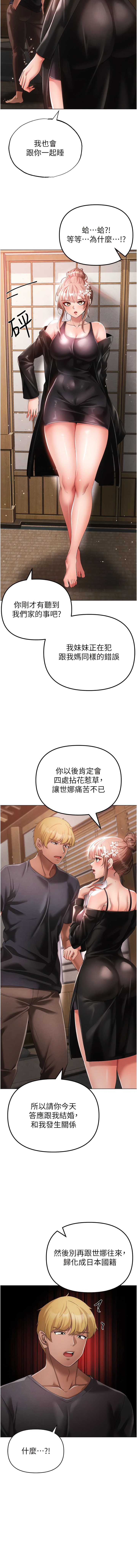 [Manhwa] A fierce man Plot, big breasts#[20P]-18
