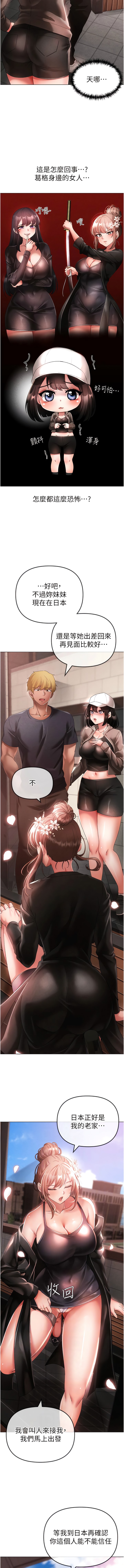 [Manhwa] A fierce man Plot, big breasts#[20P]-3
