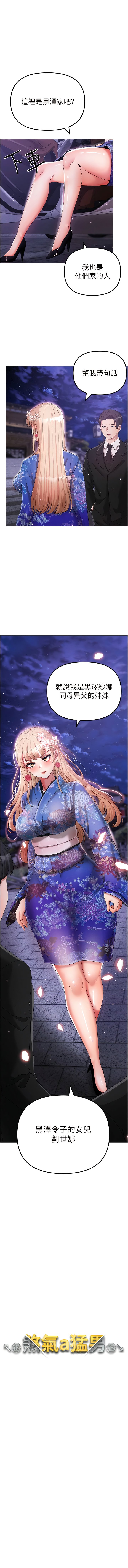 [Manhwa] A fierce man Plot, big breasts#[19P]-1