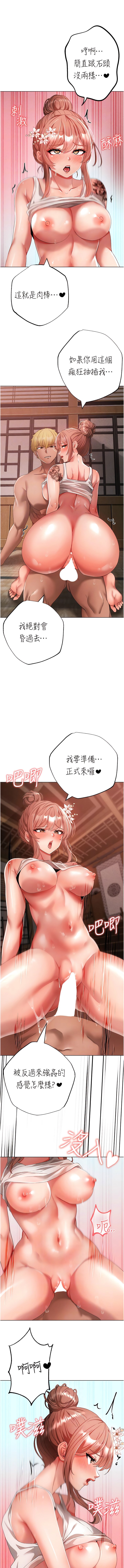 [Manhwa] A fierce man Plot, big breasts#[19P]-10