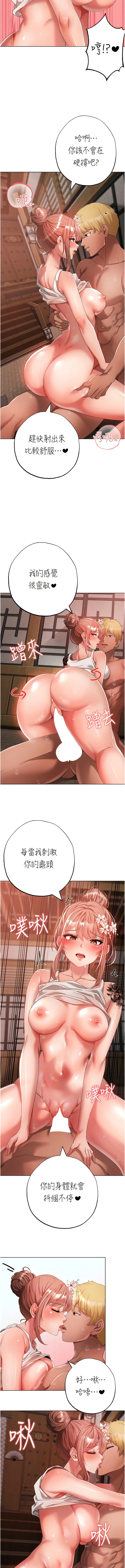 [Manhwa] A fierce man Plot, big breasts#[19P]-11