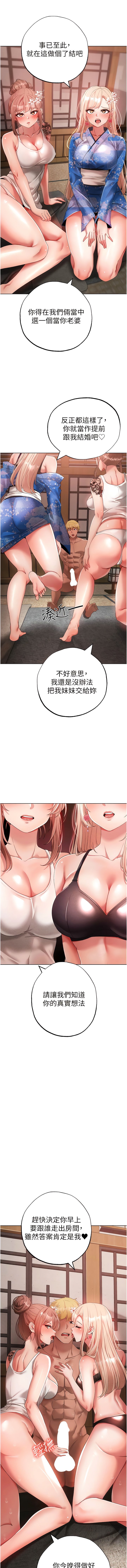 [Manhwa] A fierce man Plot, big breasts#[19P]-18