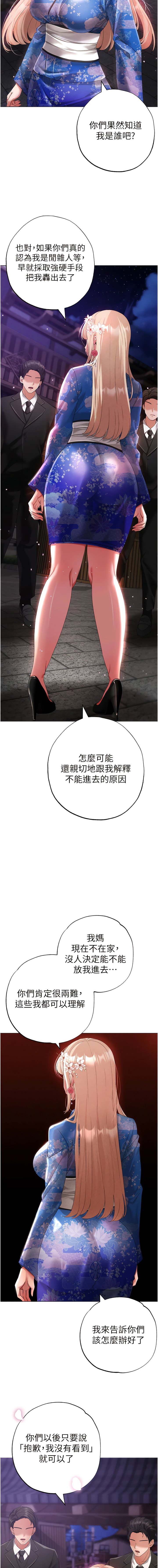 [Manhwa] A fierce man Plot, big breasts#[19P]-3