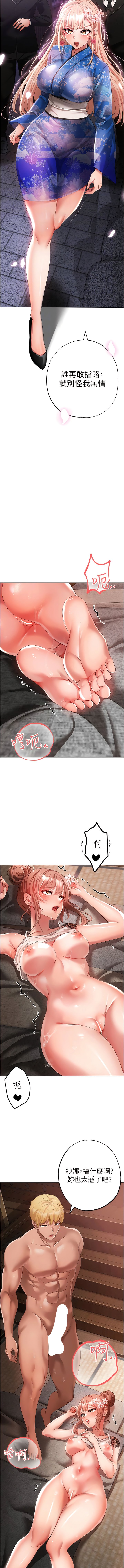 [Manhwa] A fierce man Plot, big breasts#[19P]-4