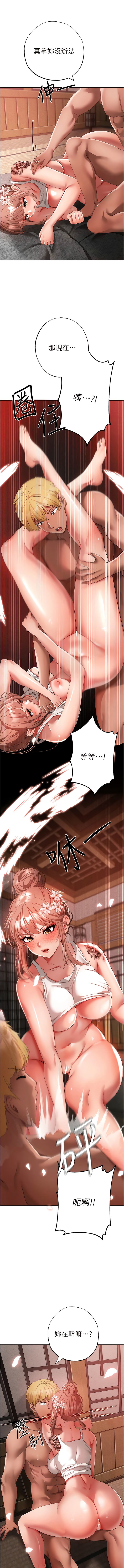 [Manhwa] A fierce man Plot, big breasts#[19P]-7