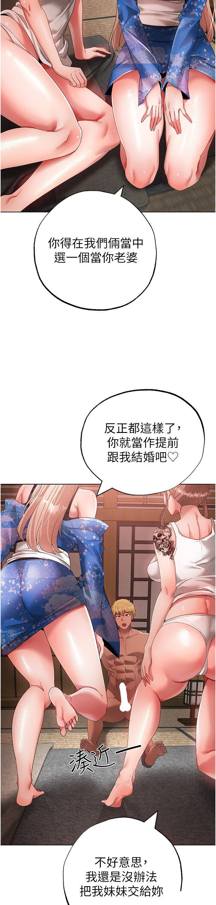 [Manhwa] A fierce man Plot, big breasts#[48P]-1