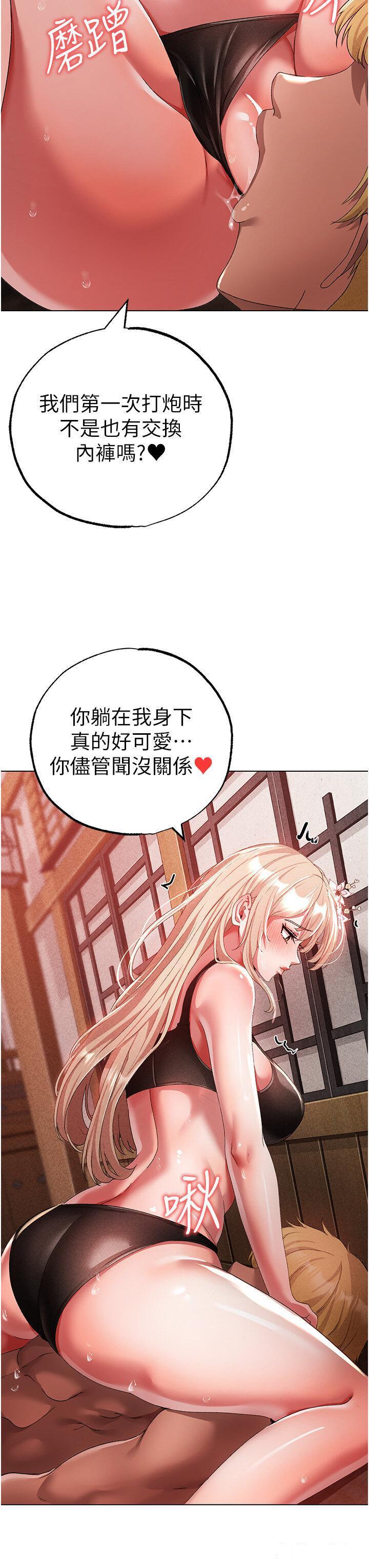 [Manhwa] A fierce man Plot, big breasts#[48P]-11
