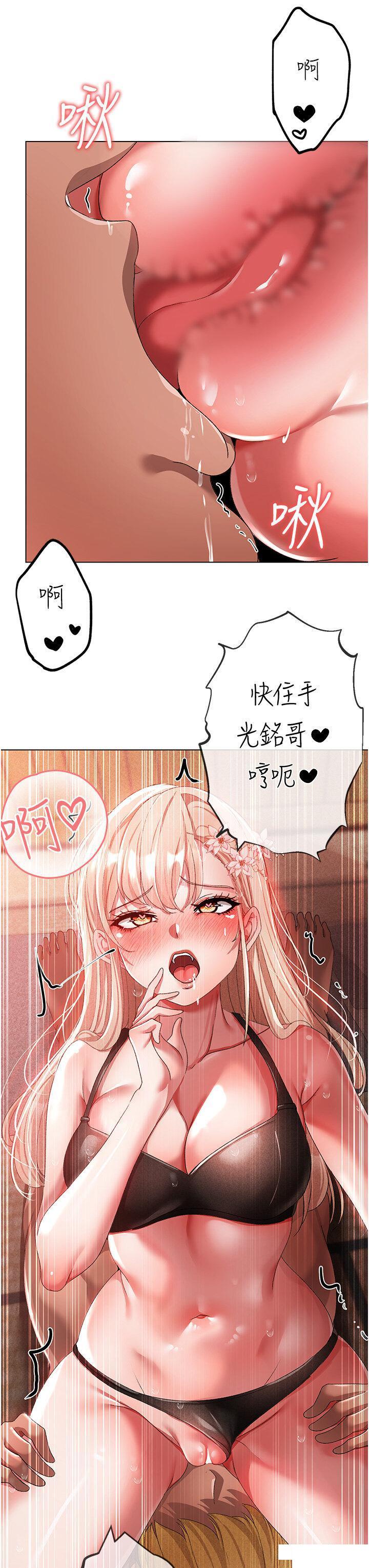 [Manhwa] A fierce man Plot, big breasts#[48P]-19