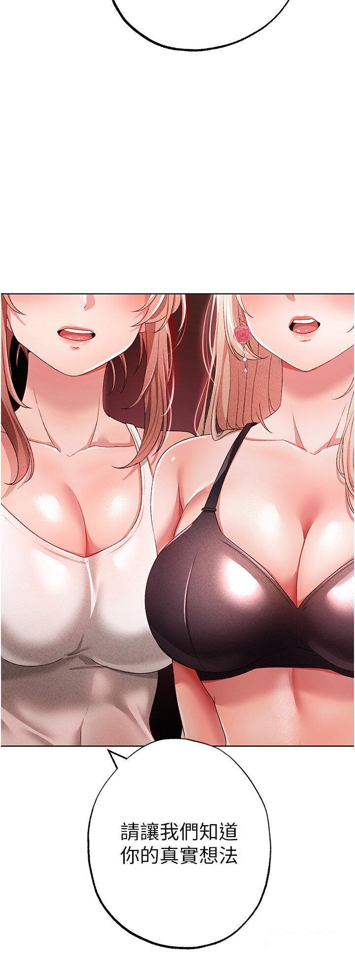 [Manhwa] A fierce man Plot, big breasts#[48P]-2