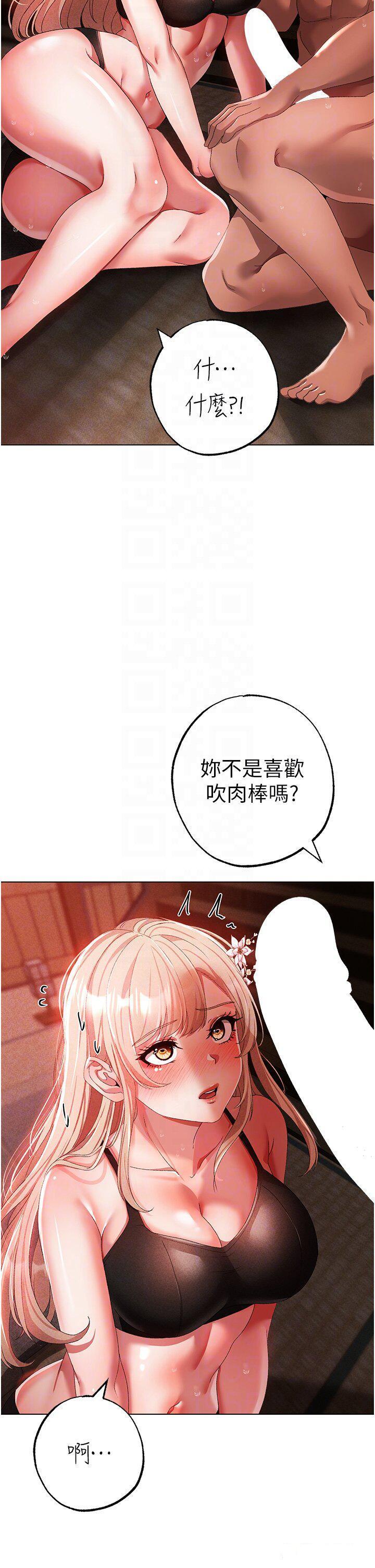 [Manhwa] A fierce man Plot, big breasts#[48P]-26