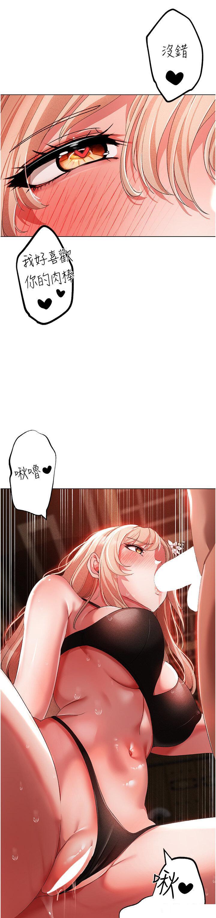 [Manhwa] A fierce man Plot, big breasts#[48P]-27