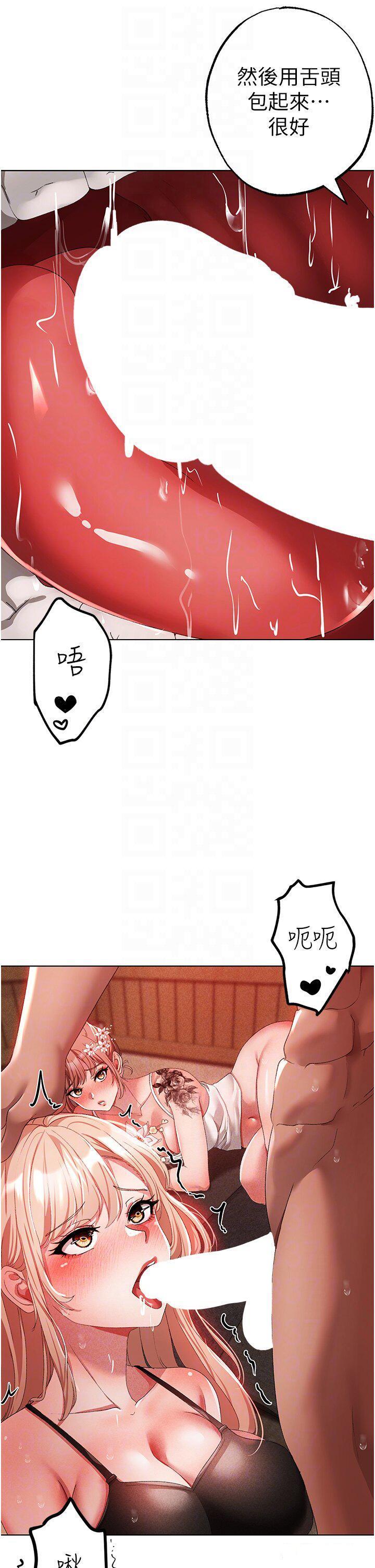[Manhwa] A fierce man Plot, big breasts#[48P]-29