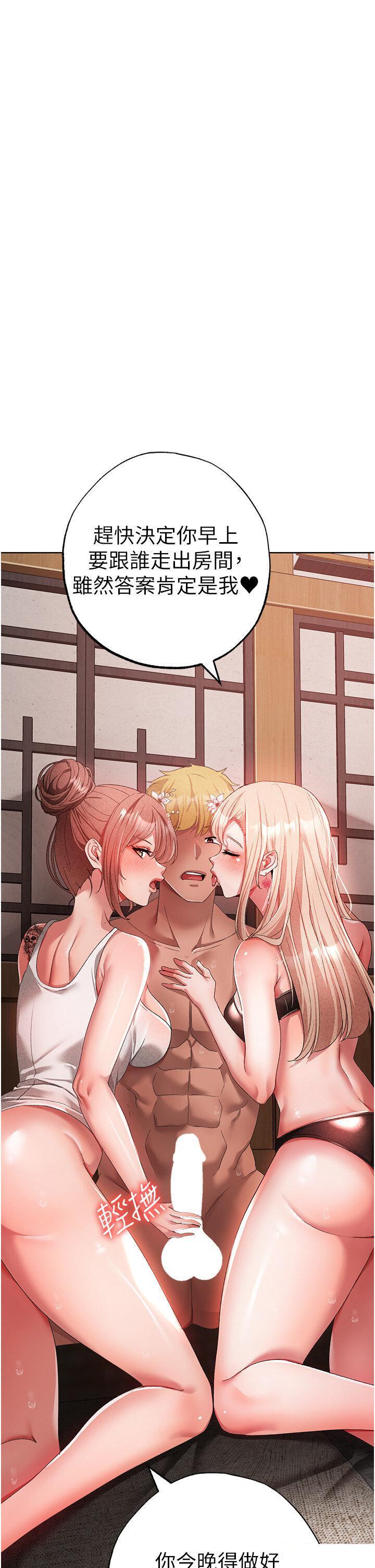 [Manhwa] A fierce man Plot, big breasts#[48P]-3