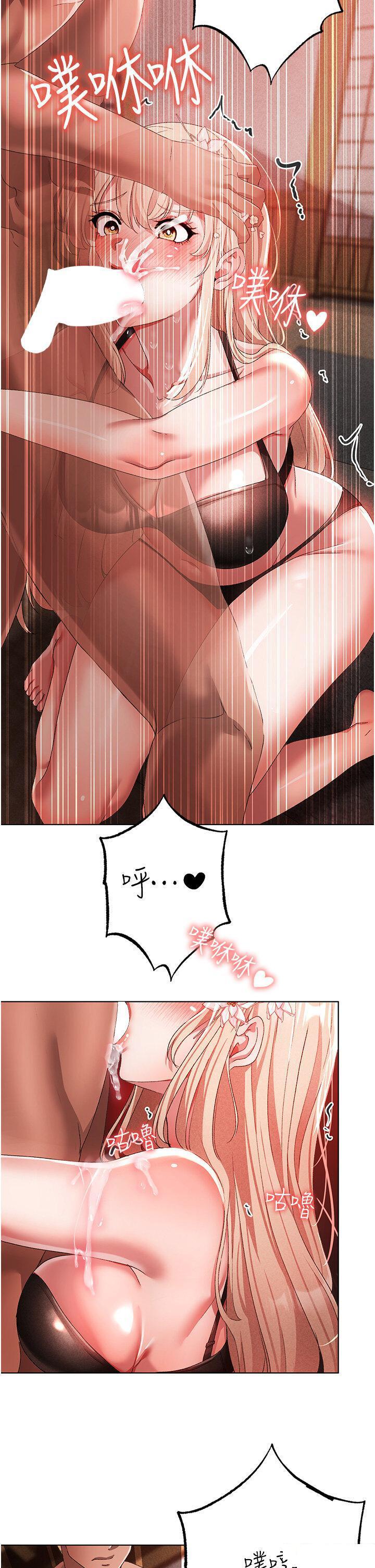 [Manhwa] A fierce man Plot, big breasts#[48P]-35
