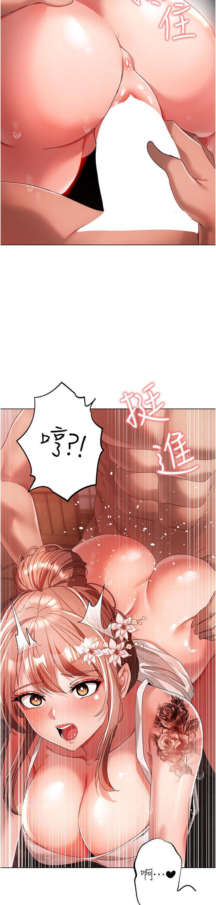 [Manhwa] A fierce man Plot, big breasts#[48P]-42