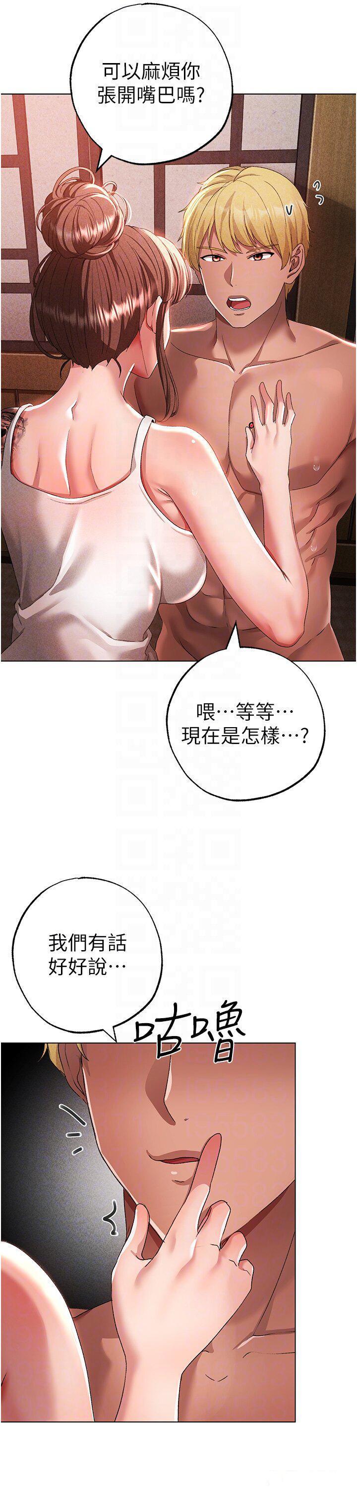 [Manhwa] A fierce man Plot, big breasts#[48P]-5