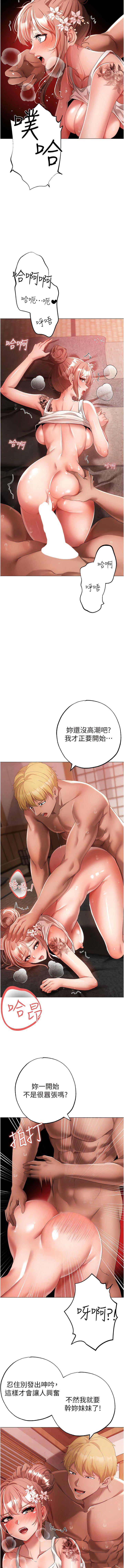 [Manhwa] A fierce man Plot, big breasts#[16P]-3
