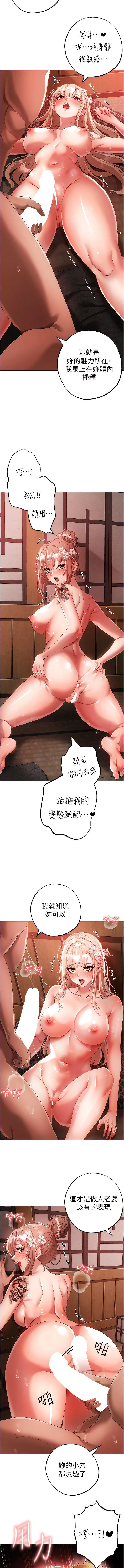 [Manhwa] A fierce man Plot, big breasts#[16P]-7