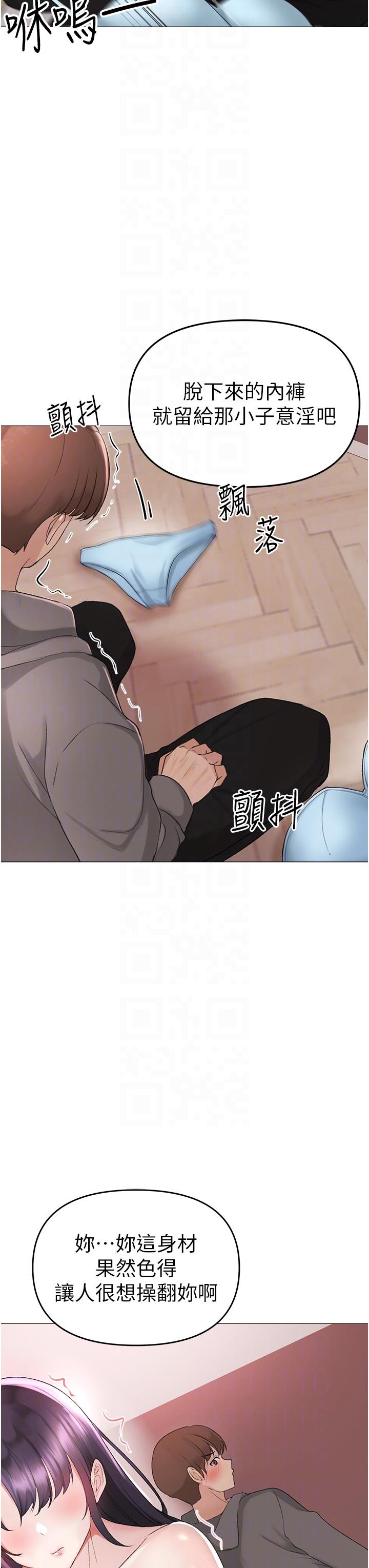 [Manhwa] A fierce man Plot, big breasts#[65P]-10