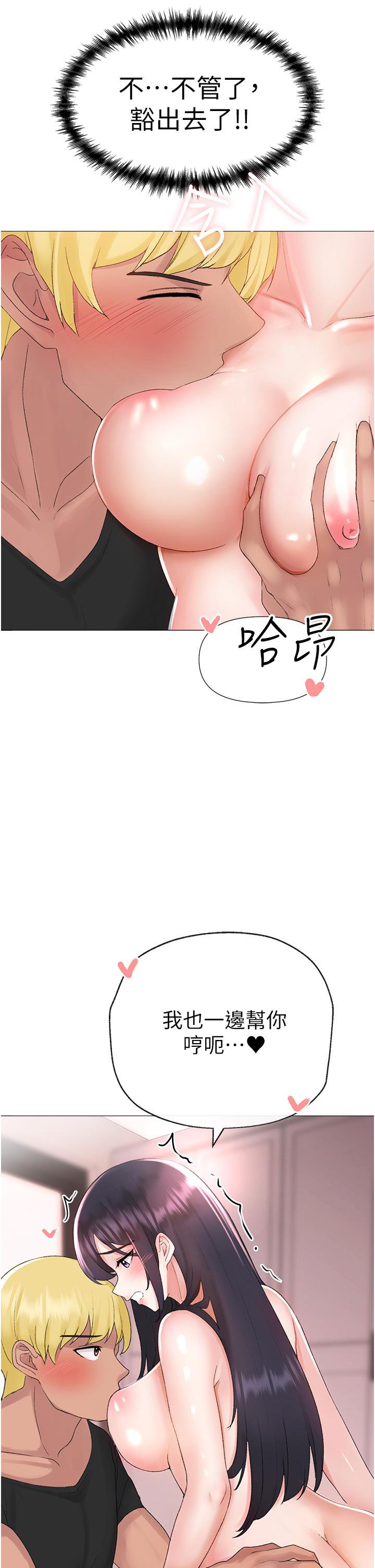[Manhwa] A fierce man Plot, big breasts#[65P]-16