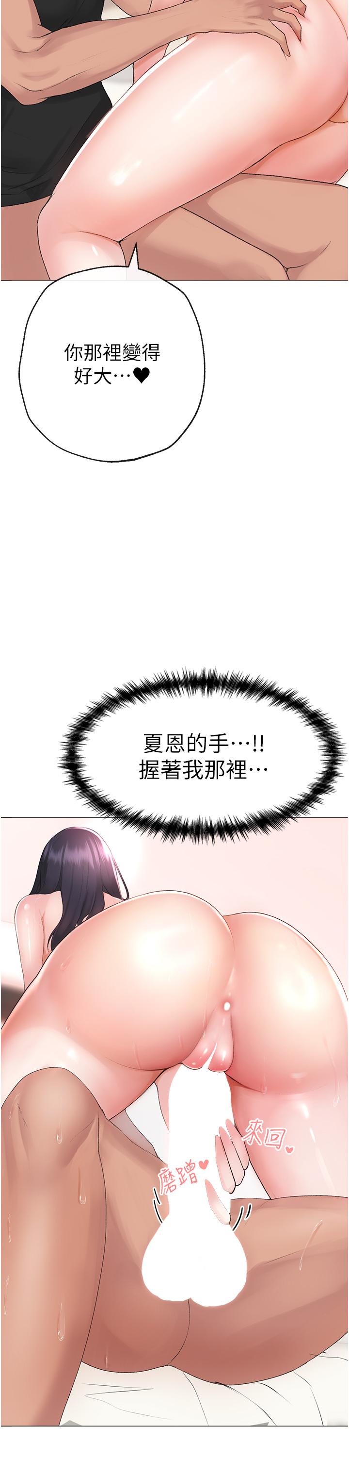 [Manhwa] A fierce man Plot, big breasts#[65P]-17