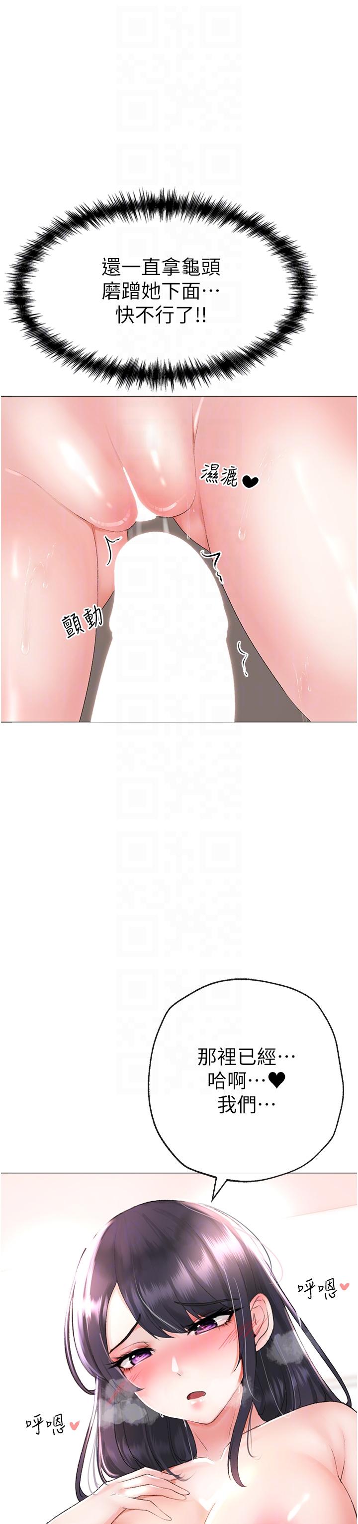 [Manhwa] A fierce man Plot, big breasts#[65P]-18