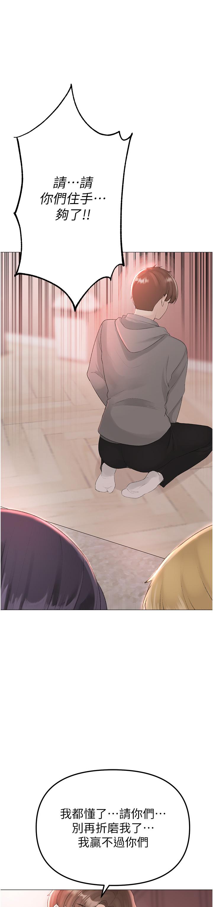 [Manhwa] A fierce man Plot, big breasts#[65P]-23