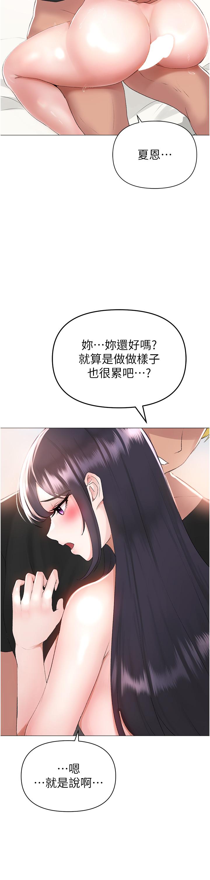 [Manhwa] A fierce man Plot, big breasts#[65P]-27