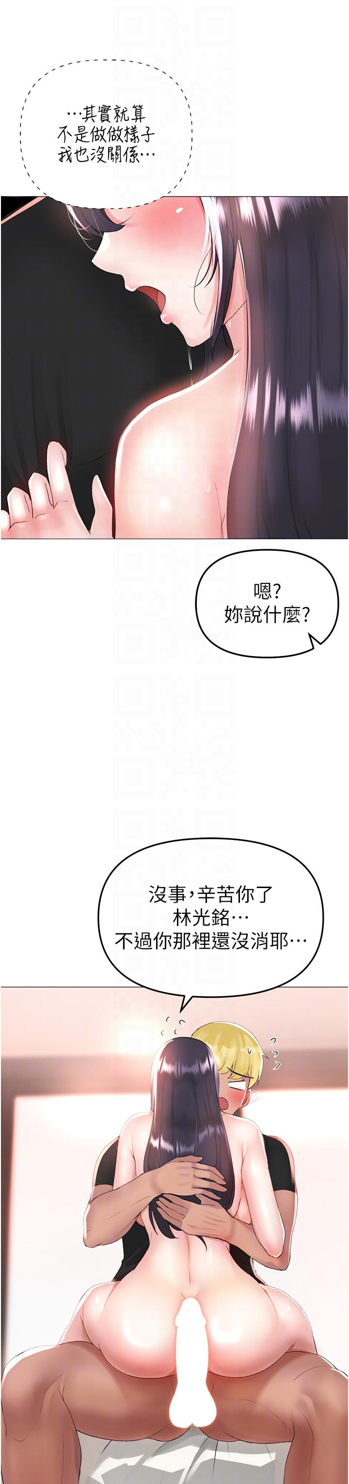 [Manhwa] A fierce man Plot, big breasts#[65P]-28