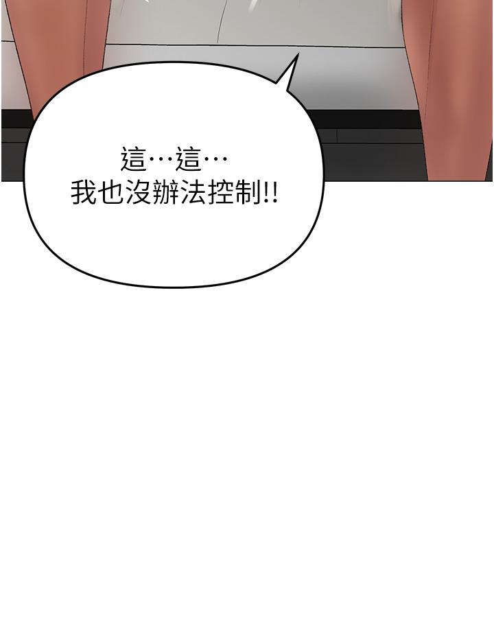 [Manhwa] A fierce man Plot, big breasts#[65P]-29