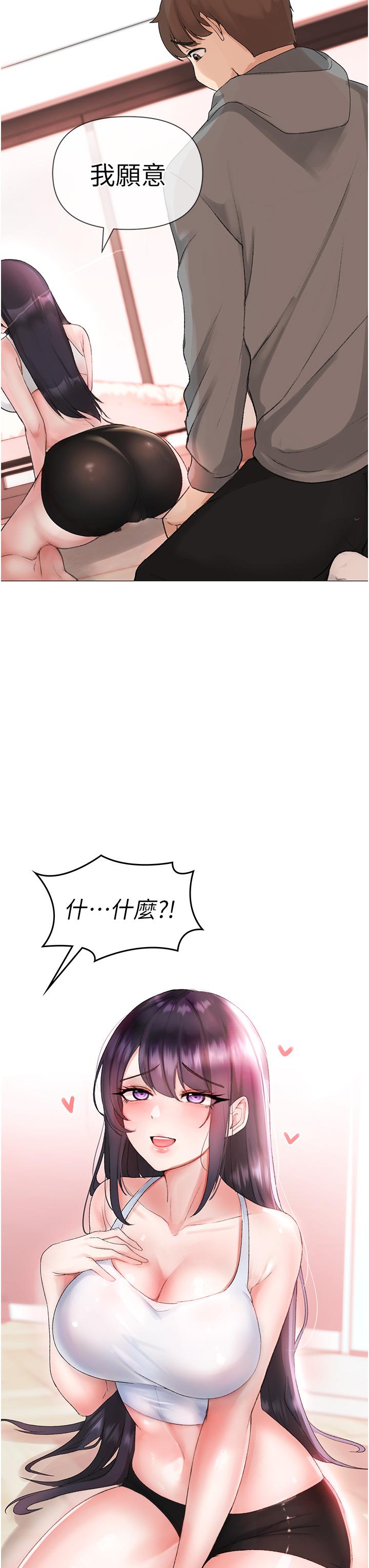 [Manhwa] A fierce man Plot, big breasts#[65P]-3