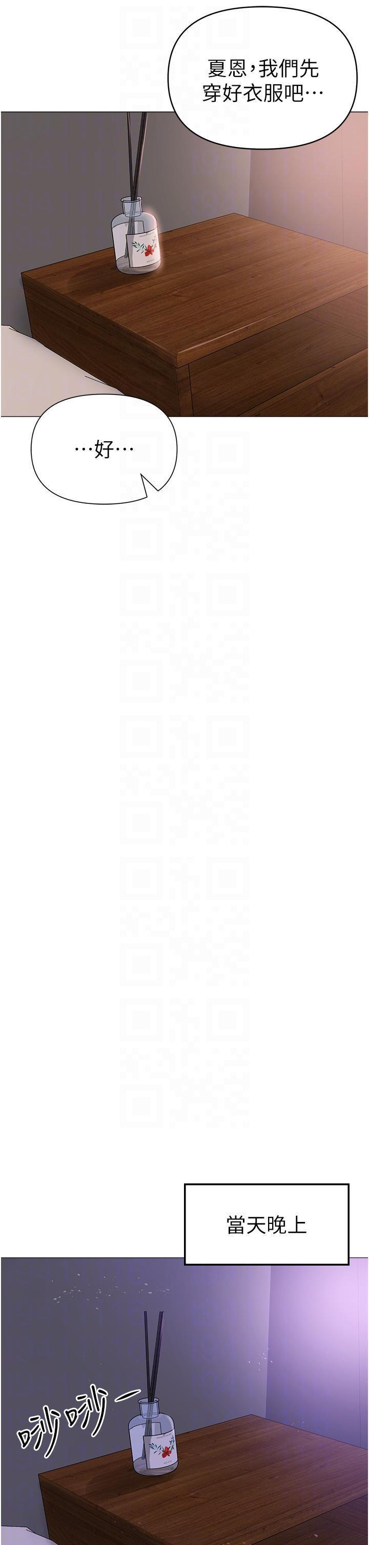 [Manhwa] A fierce man Plot, big breasts#[65P]-30