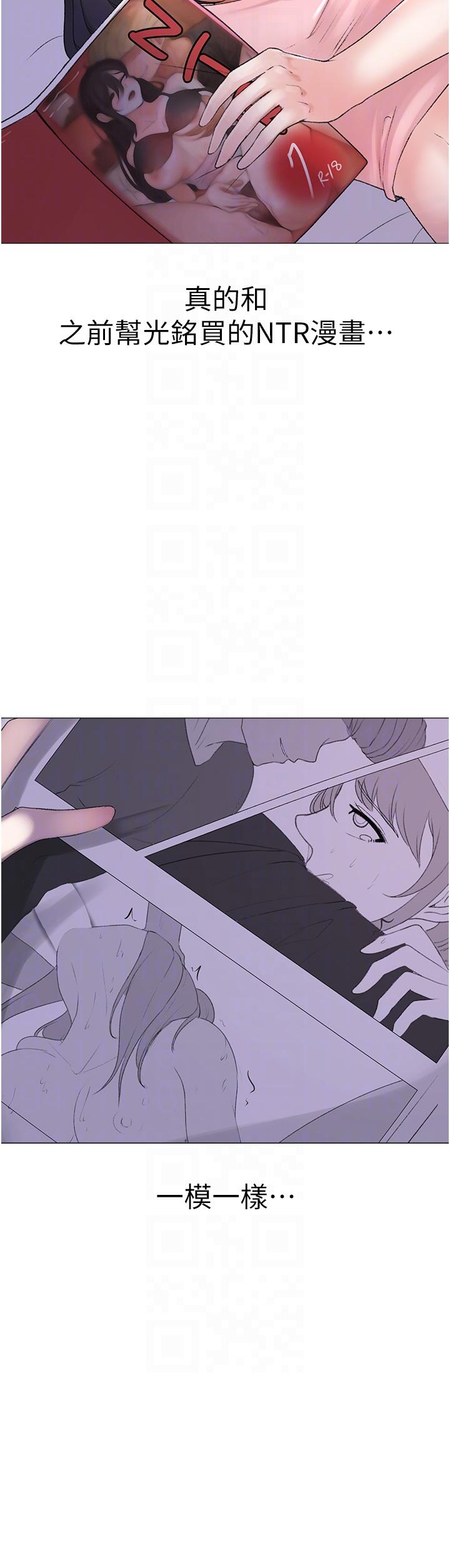 [Manhwa] A fierce man Plot, big breasts#[65P]-32
