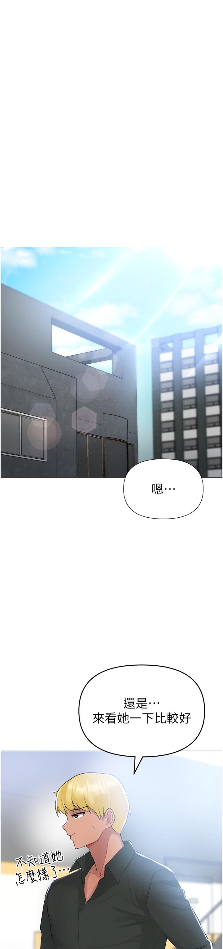 [Manhwa] A fierce man Plot, big breasts#[65P]-39