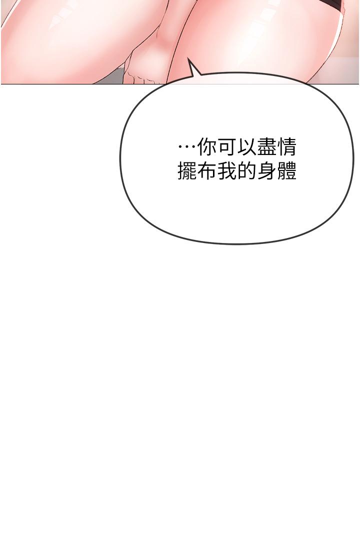 [Manhwa] A fierce man Plot, big breasts#[65P]-4