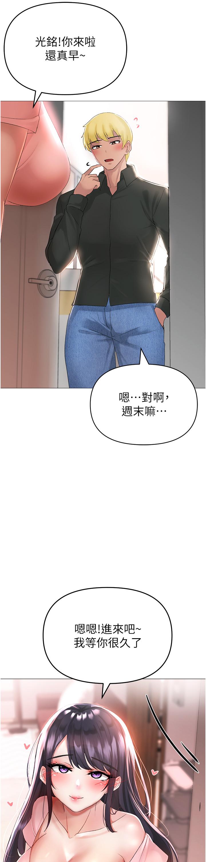 [Manhwa] A fierce man Plot, big breasts#[65P]-42