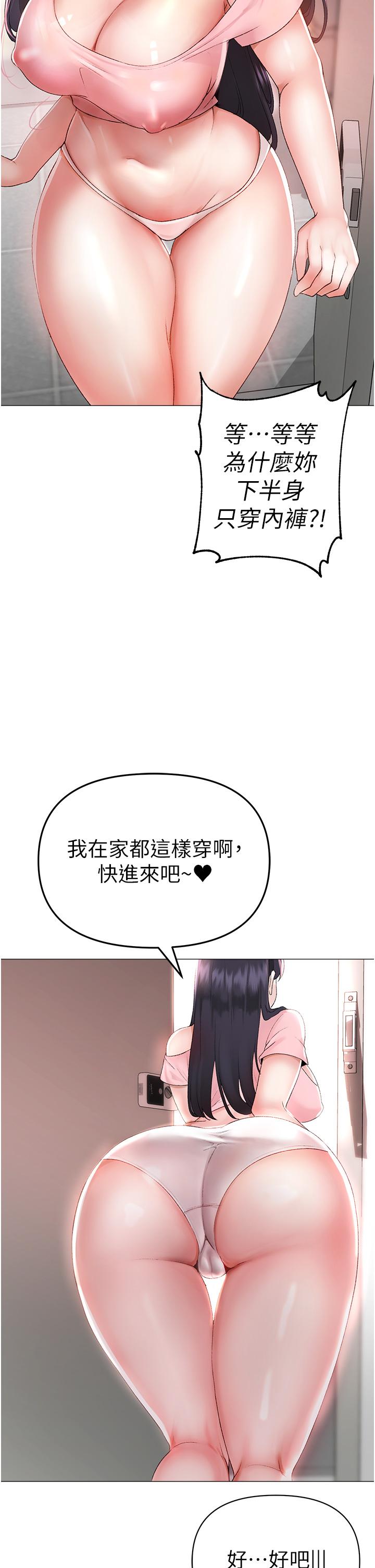 [Manhwa] A fierce man Plot, big breasts#[65P]-43